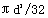 圆柱螺旋扭转弹簧设计计算公式