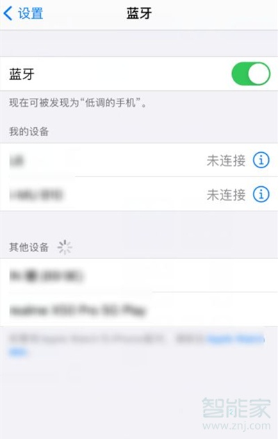 数码知识：天猫精灵怎么当音响用